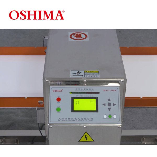 OMK-400D數(shù)字式金屬探測(cè)機(jī)