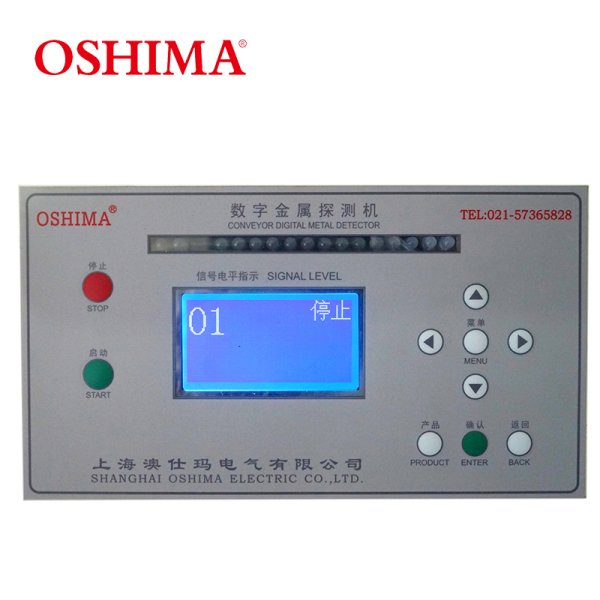 OMK-400D數(shù)字式金屬探測(cè)機(jī)